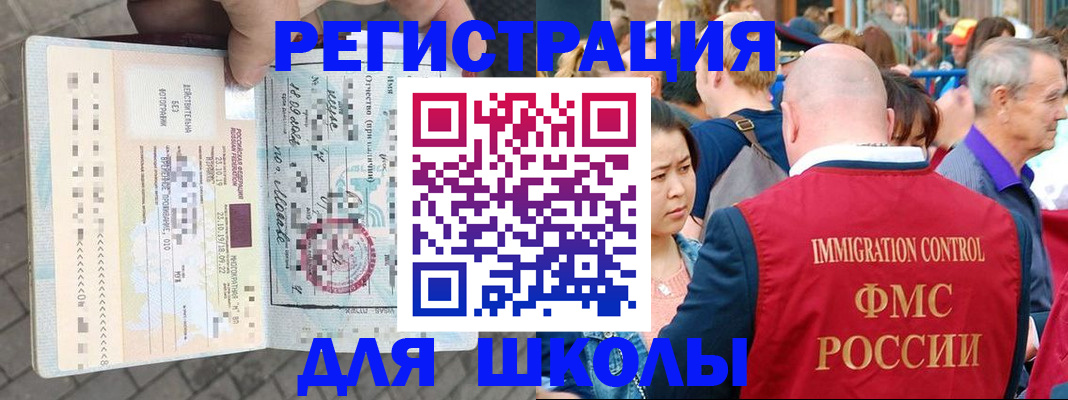 форма 3 в Бердске