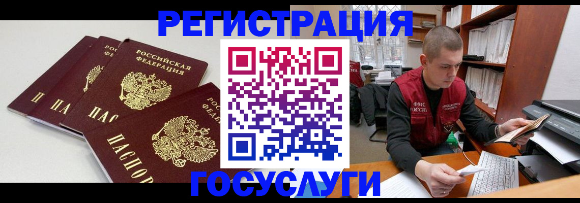 найти адрес прописки в Бердске